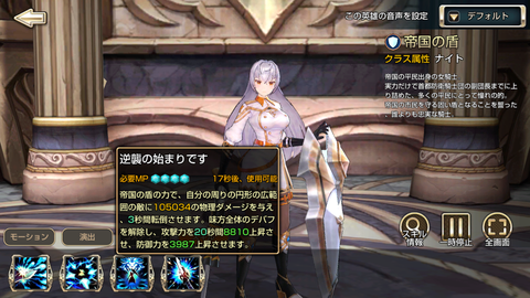Screenshot_20190226-223237