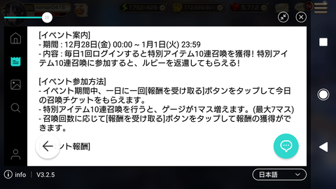Screenshot_20181231-102443