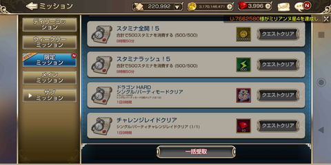 Screenshot_20191102-141004