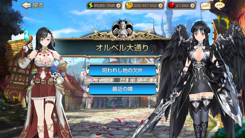 Screenshot_20181108-222844