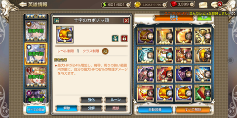 Screenshot_20191013-203557