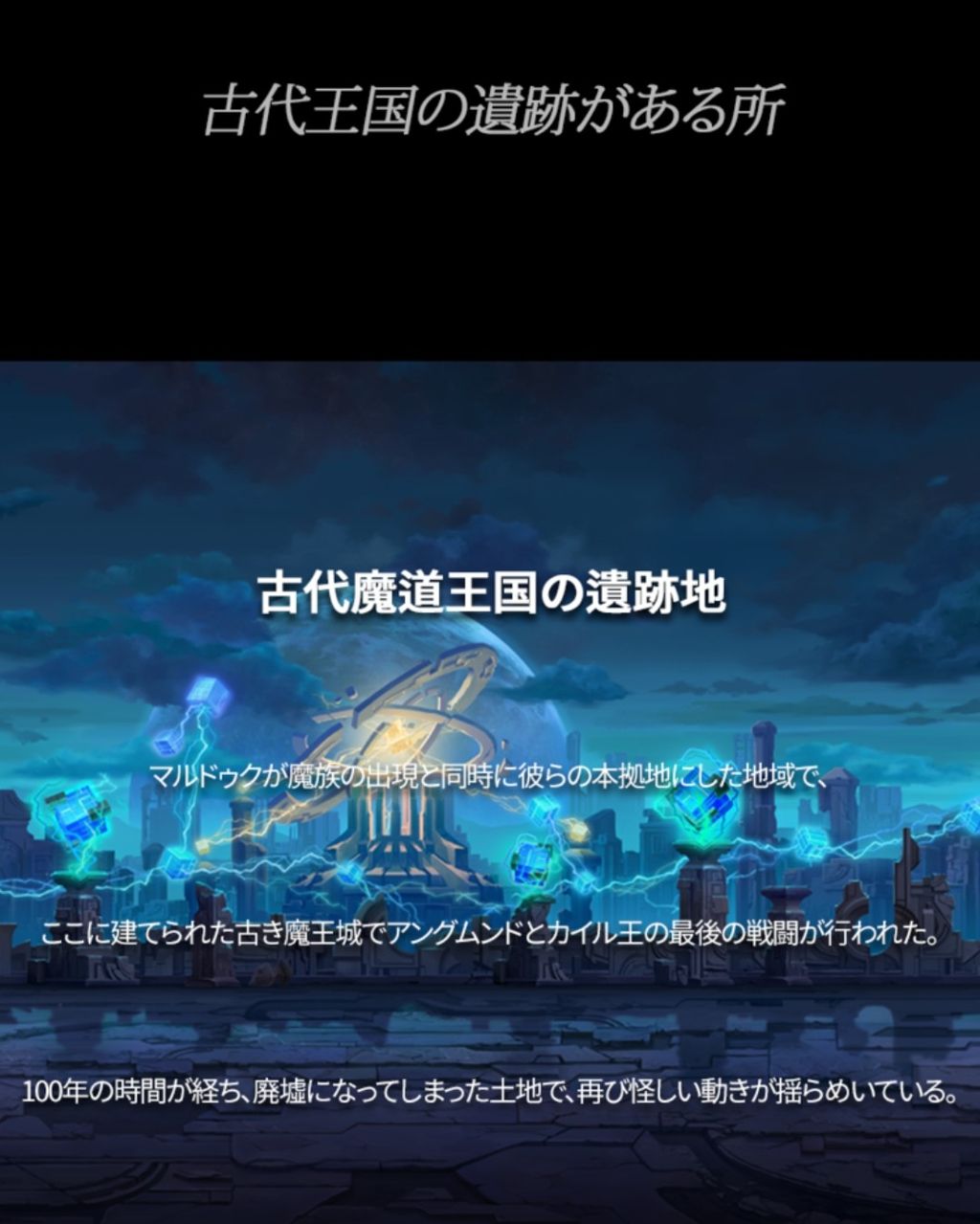 キンスレ 明日2月14日はアップデート 2月26日は9章追加判明 キングスレイドやるなら見てくれ やることまとめブログ 某ギルマス運営 キンスレ 明日2月14日はアップデート 2月26日は9章追加判明 キングスレイドやるなら見てくれ やることまとめブログ 某ギルマス運営
