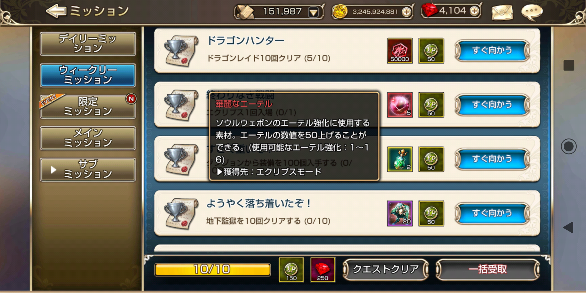 ソウルウェポンが実装されて少し経ちましたなぁ キングスレイドやるなら見てくれ やることまとめブログ 某ギルマス運営 ソウルウェポンが実装されて少し経ちましたなぁ キングスレイドやるなら見てくれ やることまとめブログ 某ギルマス運営