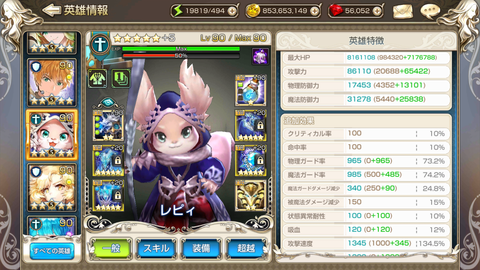 Screenshot_20190326-223733