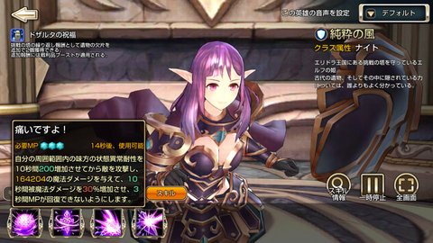 Screenshot_20190226-223531