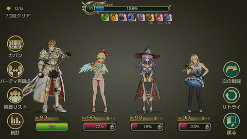 Screenshot_20190605-231815