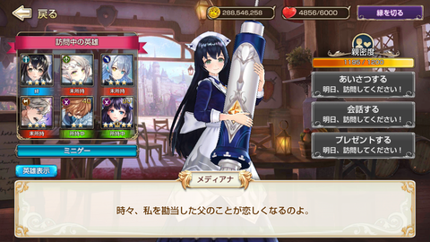 Screenshot_20180919-074818