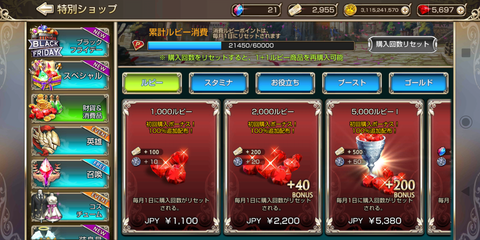 Screenshot_20191121-222352