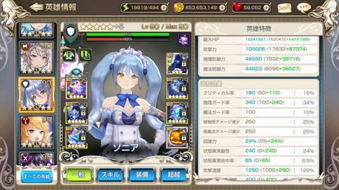 Screenshot_20190326-223608