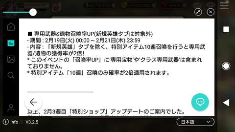 Screenshot_20190219-194915