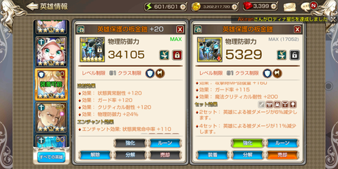 Screenshot_20191013-203641