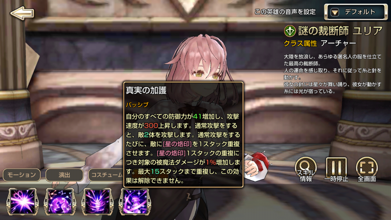 アーチャー ユリア を紹介 キングスレイドやるなら見てくれ やることまとめブログ 某ギルマス運営 アーチャー ユリア を紹介 キングスレイドやるなら見てくれ やることまとめブログ 某ギルマス運営