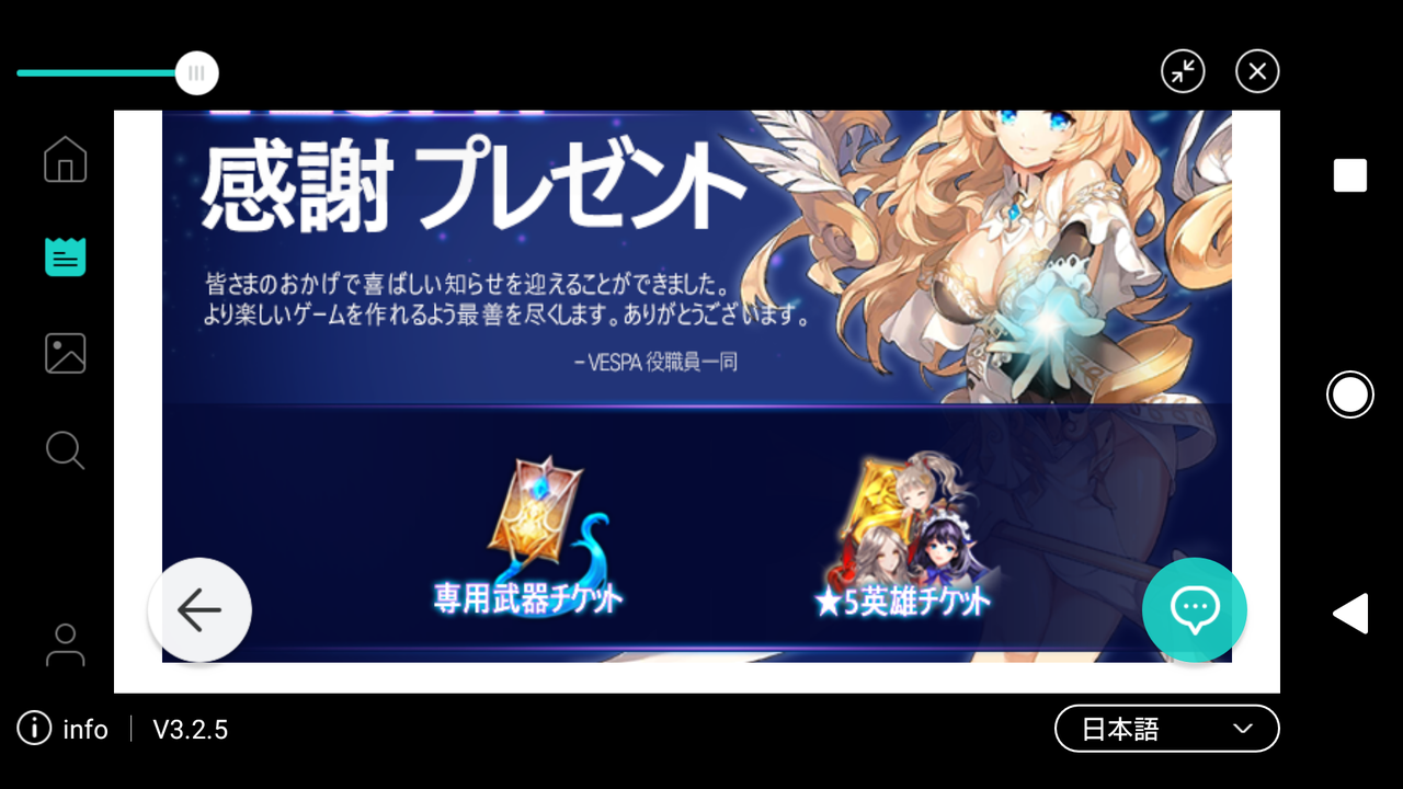 10月11日 アップデート内容 初心者も見ておいて メンテナンス時のダウンロードはフライングでおk キングスレイド やるなら見てくれ やることまとめブログ 某ギルマス運営 10月11日 アップデート内容 初心者も見ておいて メンテナンス時のダウンロードはフライングでおk キングスレイド やるなら見てくれ やることまとめブログ 某ギルマス運営