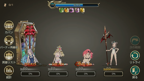 Screenshot_20190813-203451