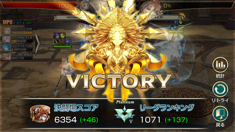 Screenshot_20180924-150240