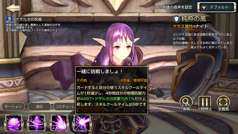 Screenshot_20190226-223550