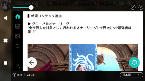 Screenshot_20181122-212642