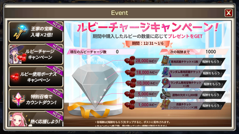 Screenshot_20181231-102320