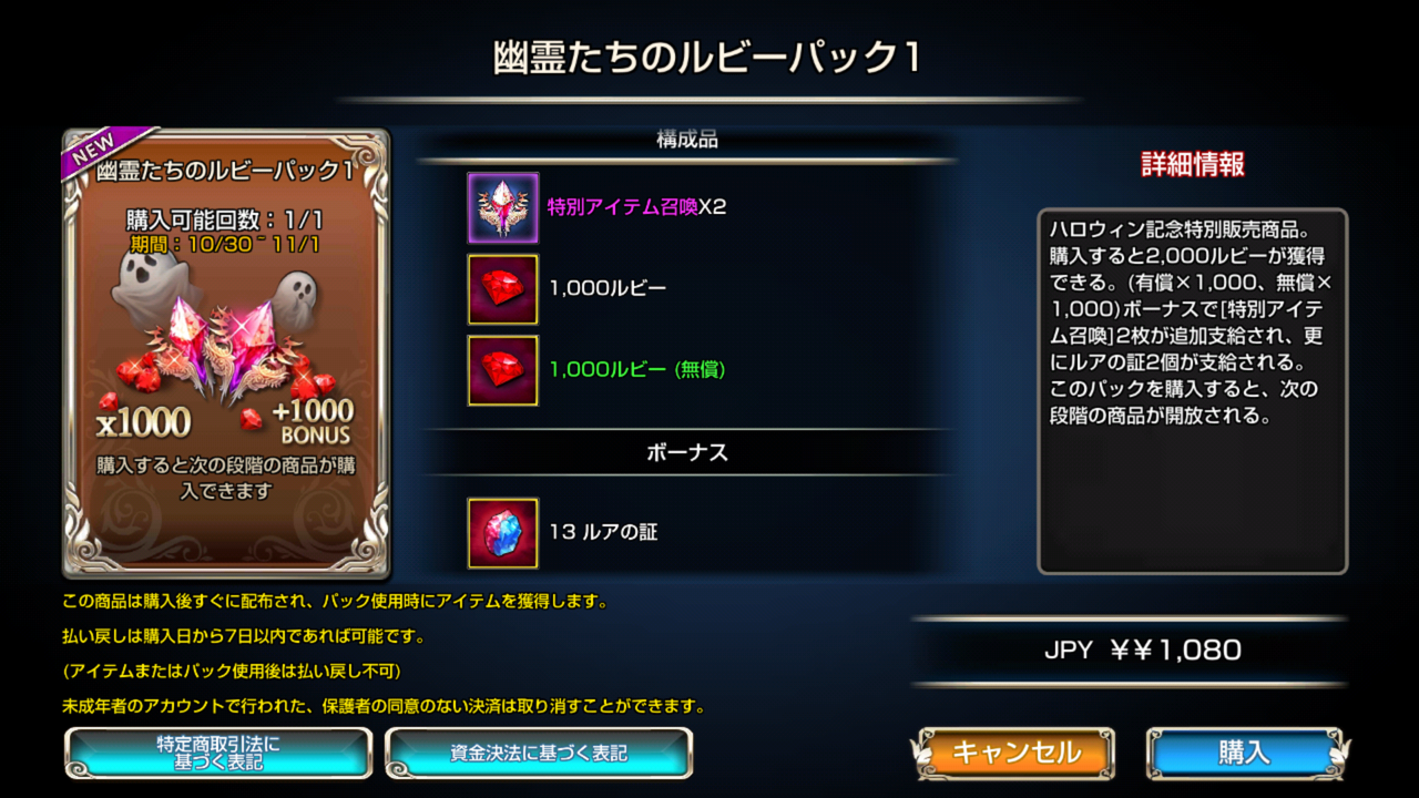 ルビーとガチャチケット単発の使うタイミング キングスレイドやるなら見てくれ やることまとめブログ 某ギルマス運営 ルビーとガチャチケット単発の使うタイミング キングスレイドやるなら見てくれ やることまとめブログ 某ギルマス運営