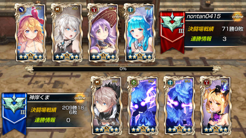 Screenshot_20180918-232026