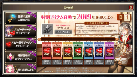 Screenshot_20181231-102337