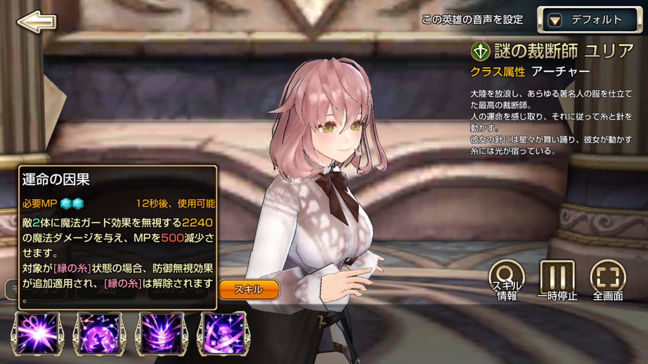 アーチャー ユリア を紹介 キングスレイドやるなら見てくれ やることまとめブログ 某ギルマス運営 アーチャー ユリア を紹介 キングスレイドやるなら見てくれ やることまとめブログ 某ギルマス運営
