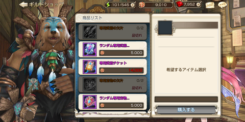 Screenshot_20191104-132139