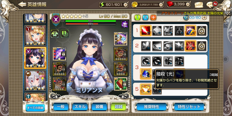 Screenshot_20191013-211919