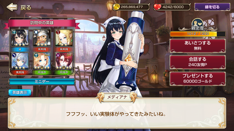 Screenshot_20180917-002038