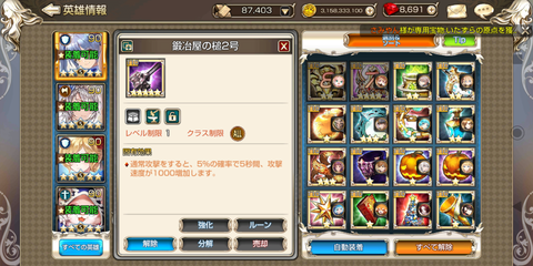 Screenshot_20191110-182931