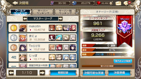 Screenshot_20190218-200249