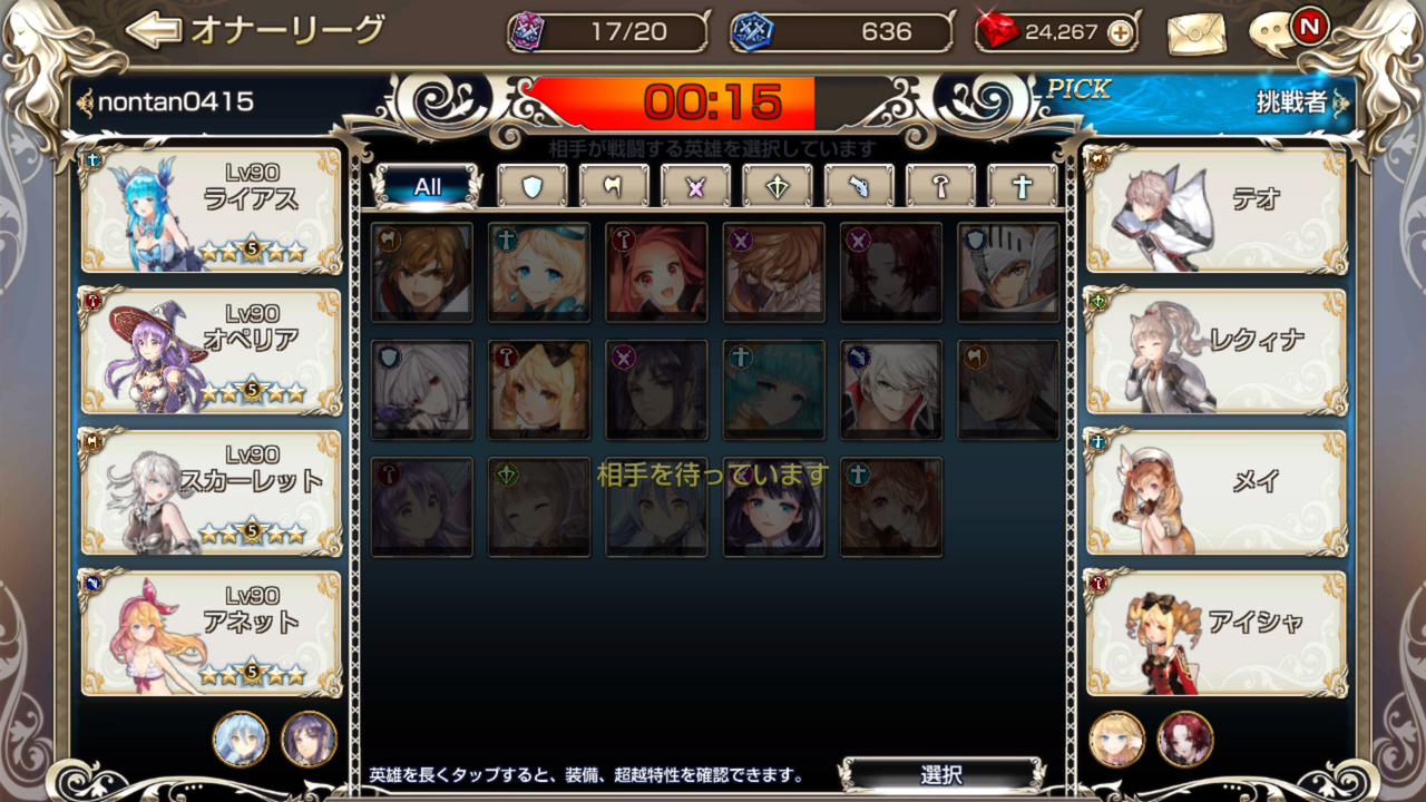 決闘場 アリーナ はとにかく回数を キングスレイドやるなら見てくれ やることまとめブログ 某ギルマス運営