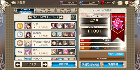 Screenshot_20191014-152649