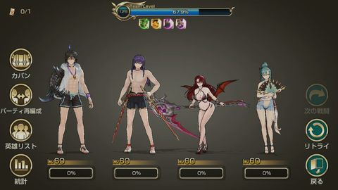 Screenshot_20190815-200016