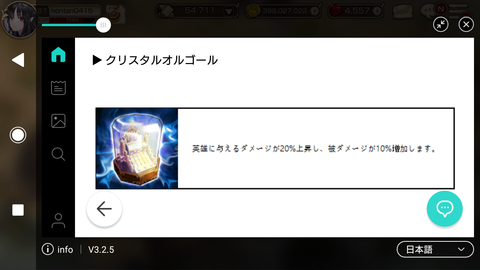 Screenshot_20181122-212517
