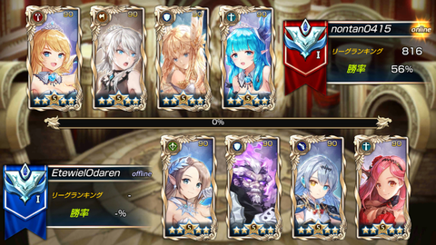 Screenshot_20180918-125741
