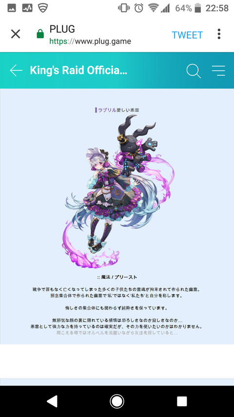 Screenshot_20190120-225846