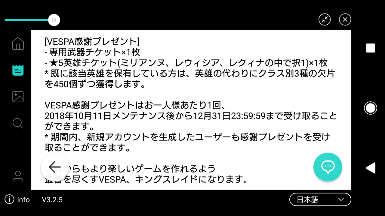 10月11日 アップデート内容 初心者も見ておいて メンテナンス時のダウンロードはフライングでおk キングスレイド やるなら見てくれ やることまとめブログ 某ギルマス運営 10月11日 アップデート内容 初心者も見ておいて メンテナンス時のダウンロードはフライングでおk キングスレイド やるなら見てくれ やることまとめブログ 某ギルマス運営