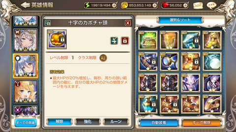 Screenshot_20190326-223538
