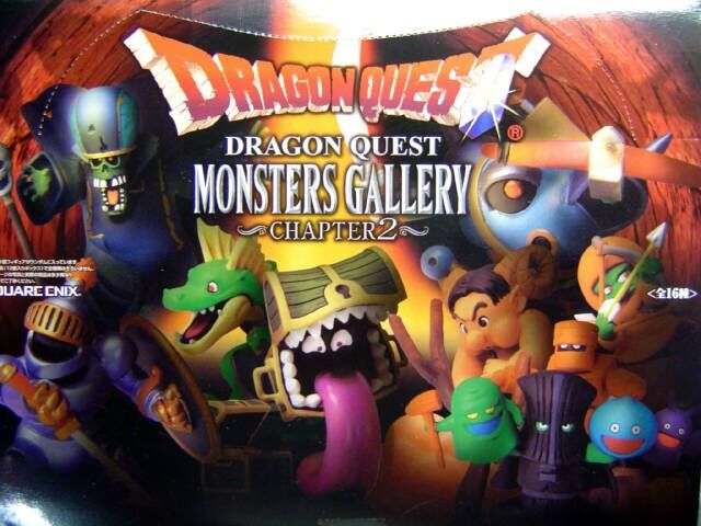 ドラゴンクエスト「モンスターズギャラリー」 2 : のすけおやじの