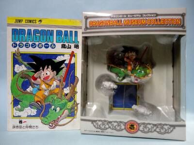 悟空×神龍『ドラゴンボール ミュージアムコレクション』壱 : のすけ