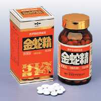 摩耶堂製薬/金蛇精のCM : 讃岐物語