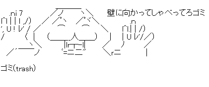 英単語をaaで覚えるスレ 移転しました 旧ロブ速