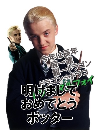 コピー 釣られたな ポッター に変わる釣り画像を作ったったwwww 移転しました 旧ロブ速 コピー 釣られたな ポッター に変わる釣り画像を作ったったwwww 移転しました 旧ロブ速