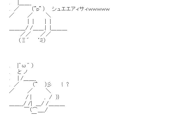 射精しながらうわあああああああって言ってるaaください 移転しました 旧ロブ速