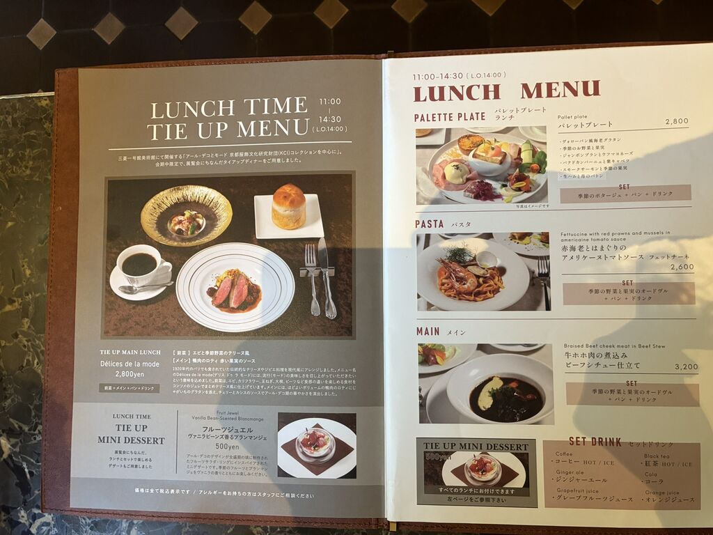 CAFE 1894 : notaritarikanaの気ままな日々