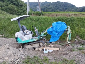 IMG_20240725_180147557