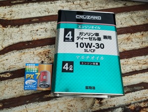 IMG_20240625_111131238