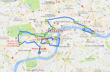 Euro Travel 01London