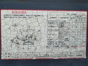 IMG_20240628_165517759